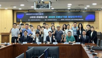 "승자 없는 선거"…정바세·與김준혁, 6·3지선 평가 세미나