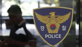 퇴근길에 참변…'교제폭력' 전 연인에 살해당한 여성