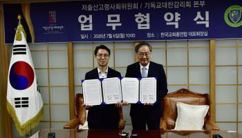 저출생 해법 찾는 저고위…교회 유휴공간, 돌봄 거점으로 바꾼다