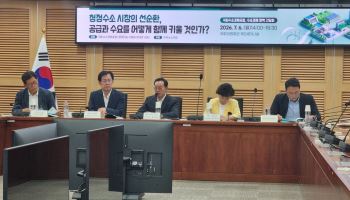 "철강 탈탄소 위해선 수소 필수…선순환 구조 만들고, 앵커수요 키워야”