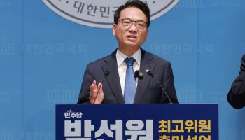 '삼전닉스 폭탄 매도 막자'…與박선원,  국민연금 기계적 매도 유예법 발의
