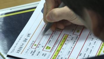 법원 "돌연사, 부검 안 했다면 보험금 못 받아"
