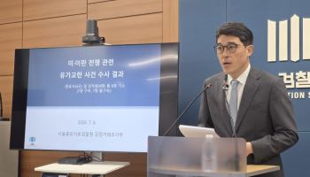 "국민 고통 폭리 기회로"... 李 질타에 檢, 26조 정유 담합 칼 뺐다