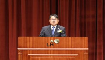 이성훈 LH사장 "주택 공급 속도, 단 하루라도 줄이겠다"