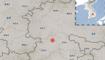 경북 김천서 규모 2.1 지진…진동 느낄 정도