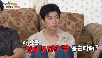 장우영, 6kg 빠진 근황 "없어보인다는 말 들어…재앙 수준"