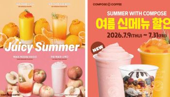 컴포즈커피, 복숭아·한라봉 여름 신메뉴 출시