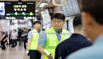 서울교통공사 간부 63명, 여름철 '일일 역장' 나선다