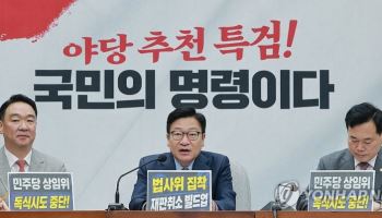 국힘 “온라인 입틀막법, 국민 자유 박탈…헌법소원 청구할 것”