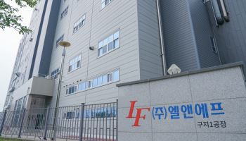 엘앤에프, ABB '스마트팩토리' 구축…EU 배터리 여권 선제 대응