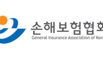 손보협회, 기상기후데이터 활용 위한 '기후보험 종합 포털' 구축 MOU
