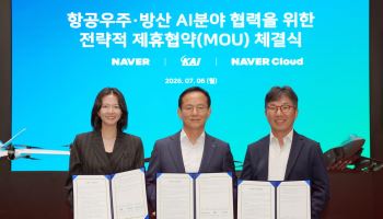 네이버, KAI와 국방AI 동맹…방산 특화 파운데이션 모델 만든다