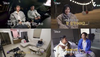 '나는 솔로' 32기 상철, 결국 터졌다…광수에 "무시하는 느낌 들어"