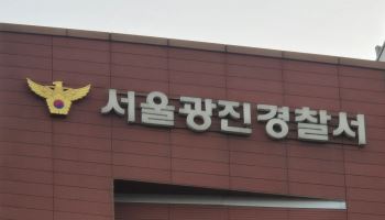 신호 대기 오토바이 `쾅`…음주 사망사고 운전자, 구속