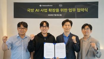 마키나락스, AWS와 국방AI 사업 협력