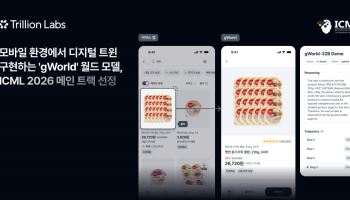 트릴리온랩스, 'Llama-4' 꺾은 모바일 월드모델 'gWorld' 개발…ICML 2026 채택