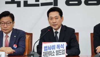 장동혁 “오늘부터 ‘입틀막법’ 시행…정권 종말 불러올 것”