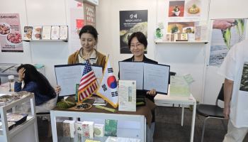 '김' 등 충남의 수산식품, 美시장 공략 나선다