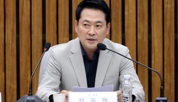 장동혁 "코스피, 또 폭락…주식시장 도박판 되고 말았다"