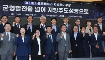 산업부 차관 발제 세운 김민석...당정 공조 부각