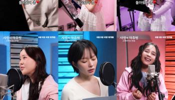 SAMG엔터, '사랑의 하츄핑' OST 라인업 공개…NCT WISH·백지영 참여