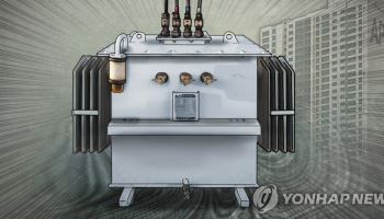 시흥 아파트단지 전력 장비 고장으로 5시간 정전