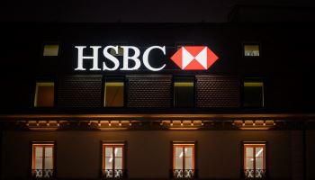 부실 우려에…HSBC, 고위험 사모대출 고객에 대출 중단