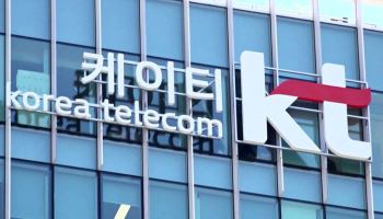 국세청, KT 특별세무조사 착수…2021~2025년 회계 자료 대상
