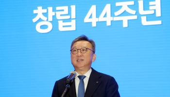 신한은행 창립 44주년 "고객 최우선으로 사회적 책임 다할 것"