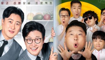 '냉부'·'아형'도 못 받았다…JTBC 회생에 출연료 '비상'