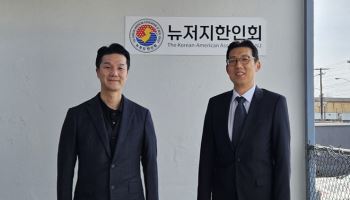 "미국서도 한국 법률 상담 가능"…더킴로펌, 북미 한인 서비스 확대