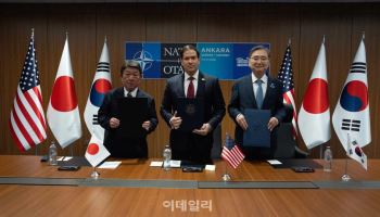 한미일 외교장관, SMR 협력각서 체결…北 비핵화 원칙 견지도