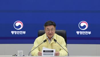 "집중호우 피해 발생 방지"…윤호중 행안부 장관, 긴급지시