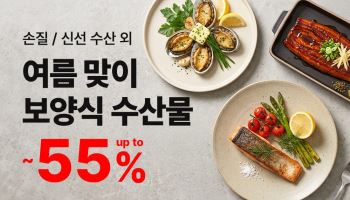 쿠팡, 전복·장어 등 보양 수산물 할인…20일까지 특가