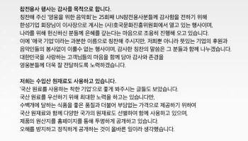 한성기업, 상폐 우려 속 ‘애국기업’ 재조명에 16% 급등