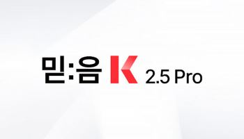 KT, 초거대 AI ‘믿:음 K 2.5 Pro’ 신뢰성 인증 획득…“국내 최초 연속 검증”