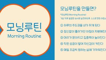 산돌, AI로 폰트 만든다…글로벌 시장 공략