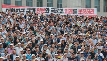 지역 사회도 반발…총궐기대회 "육사 이전·사관학교 통합 중단" 촉구