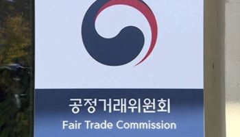 글로벌 반도체사 NXP·ADI 심판대에…과징금 최대 1880억원