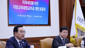 박홍근 "교육교부금, 세수 따라 '널뛰기'…예측 가능해야"