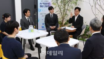 고용 없는 AI 성장 막아라"…김영훈 장관, K-디지털 훈련서 해법 찾다