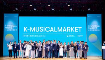 5000명 몰린 K뮤지컬국제마켓…아시아 대표 마켓 입지 굳혔다