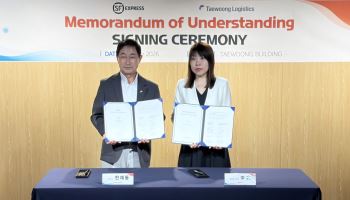 태웅로직스, 중국 SF익스프레스와 업무협약…글로벌 물류 협력 강화