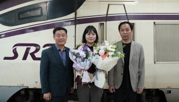 '96년생 김민슬', SRT 최연소 여성 기장 탄생