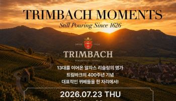 와인나라, 7월 맞춤형 와인 행사 진행