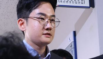 '피습 자작극 혐의' 정이한, 구속기로…"죄송, 법정서 모두 밝힐 것"