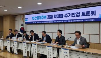 전세난 해법으로 떠오른 민간임대…업계 "조기분양·등록지위 연장해야"