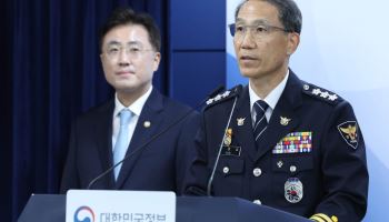 경찰청장 직무대행, '장윤기 논란' 확산에 美 출장서 조기 귀국