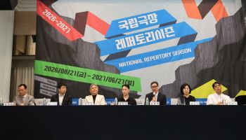 여성 오이디푸스부터 게임 음악까지…국립극장,새 시즌 공연 75편 공개