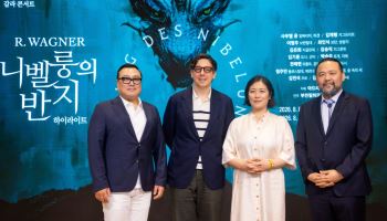 "15시간 바그너 '니벨룽의 반지' 4시간으로…입문서 같은 공연되길"